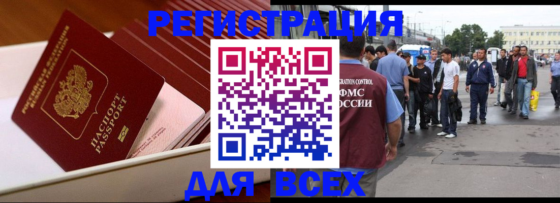 пропишу в квартире в Ивановской области